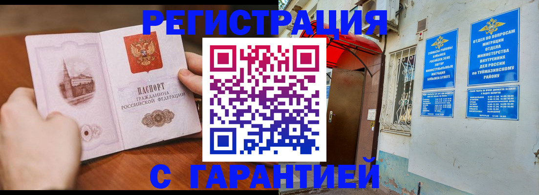 форма 3 в Шимановске